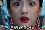 短剧《冲喜当天，病秧子夫君站起来了》55集短剧全集流畅在线看