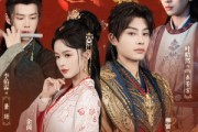 短剧《清宫计》24集短剧1080P超清画质免费观看