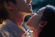 短剧《含橙》81集短剧全集资源一键解锁观看