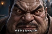 短剧《长生狱主一念镇九幽第二季》127集短剧在线解锁全集观看