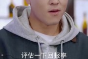短剧《神级投资系统：从借钱失败到逆风翻盘》69集短剧完整版免费畅享