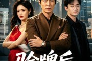 短剧《验牌后，实习生哭了》51集短剧在线观看全集无删减