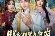 短剧《朕就想早点驾崩，却干成了一代明君》72集短剧高清全集免费点播