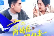短剧《离婚后，我王牌归来》94集短剧高清完整版免费观看