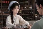 短剧《流放岭南第一天，全家馋哭了》78集短剧全集资源免费在线看