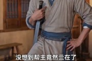 短剧《红楼：什么朝廷鹰犬，我来当逆神》84集短剧在线解锁全集观看