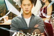 短剧《传家宝被砸我选择离婚》51集短剧全集在线观看无需会员