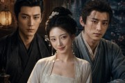 短剧《状元折柳》57集短剧高清无删减在线观看