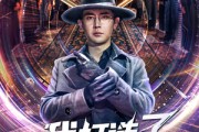 短剧《我打造了长生俱乐部》71集短剧全集资源一键解锁观看