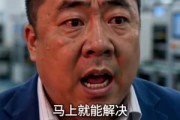 短剧《被厂长辜负后，我到点下班》28集短剧全集资源免费看