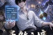 短剧《无煞之境》101集短剧完整版免费观看无广告