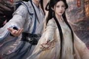 短剧《让你娶剑仙，没让你权倾天下》81集短剧1080P在线免费追