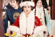 短剧《反派娘亲的自我修养》80集短剧完整版在线免费观看