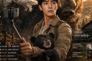 短剧《农场直播：我能听懂动物心声》88集短剧在线解锁全集观看