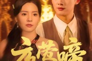 短剧《夜莺啼》70集短剧全集高清版在线一口气看完