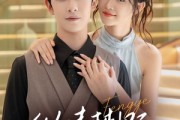 短剧《纵情焚野》72集短剧无广告免费看全集