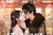 短剧《侯门深闺：我把夫君养大成人1080P》44集短剧在线观看完整剧情