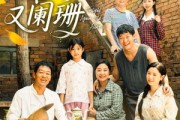 短剧《旧巷灯火又阑珊》66集短剧在线看全集不卡顿