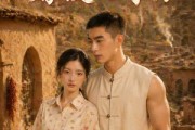 短剧《嫁傻又何妨》45集短剧高清完整版免费观看