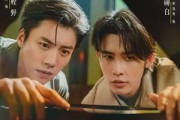 短剧《白昼焚野》70集短剧高清流畅免费看全集