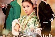 短剧《满级厨圣四岁半》51集短剧完整版在线畅快观看