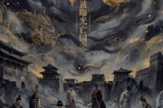 短剧《朕，被曝光亡国史》75集短剧全集高清在线免费赏