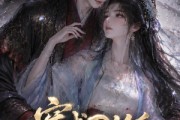 短剧《穿成DM后我改了全员BE》108集短剧高清完整版免费畅看