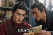 短剧《大骁无双》79集短剧1080P画质免费畅看