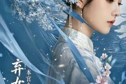 短剧《弃女重生：本宫今日必登后位》65集短剧高清在线观看无广告