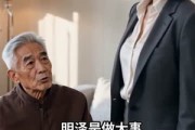 短剧《老公捐了全部工资后悔疯了》55集短剧免费看全集不卡顿