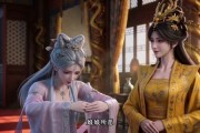短剧《芭乐错颜》34集短剧全集在线免费看完整剧情