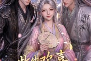短剧《此生欢喜终成愿》61集短剧免费观看全集不卡顿