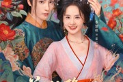 短剧《花仙降世,帝君连夜改追妻剧本》80集短剧高清版免费观赏 短剧《花仙降世,帝君连夜改追妻剧本》80集短剧高清版免费观赏