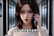 短剧《渔岸知意》64集短剧在线免费观看完整版资源