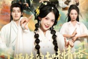 短剧《小师妹的土味情话》72集短剧超清无广告全集看