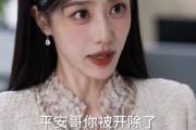 短剧《销冠报销被开，我带走亿万客户》50集短剧高清完整版免费观看