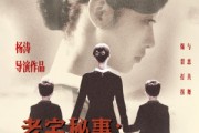 短剧《消失的孩子》90集短剧全集抢先在线观看