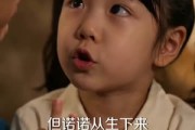 短剧《我体内有条龙，他觉醒了！》100集短剧超清全集免费观赏