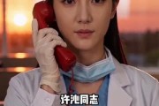 短剧《罢刀走人后，全院大佬都疯了》39集短剧全集免费畅享观看