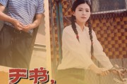 短剧《于书，我心中的白娘子》73集短剧全集抢先观看不等待