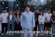 短剧《爱已折旧》35集短剧超清画质在线追全集