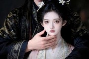 短剧《鸢鸢入烬怀》15集短剧高清全集免费在线赏