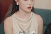 短剧《宠妻引发财富连锁的反应》80集短剧免费在线看全集