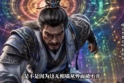 短剧《瞎眼少年，武魂竟是龙傲天第一二三季》140集短剧免费观看全集无广告