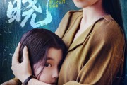 短剧《破晓》42集短剧全集资源下载后离线观看