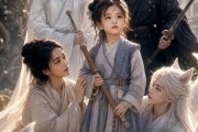 短剧《魔修的娘邪修的爹，被团宠的我》86集短剧完整版免费畅享