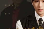 短剧《燃烧吧！泰宇》61集短剧免费高清全集在线赏