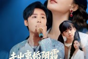 短剧《走出离婚阴霾,天后向我奔来》77集短剧完整版免费畅看 短剧《走出离婚阴霾,天后向我奔来》77集短剧完整版免费畅看