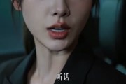短剧《刁蛮保镖俊总裁》80集短剧在线免费观看完整剧情