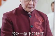 短剧《新：九五至尊（80集）》紫禁之巅，新皇争霸